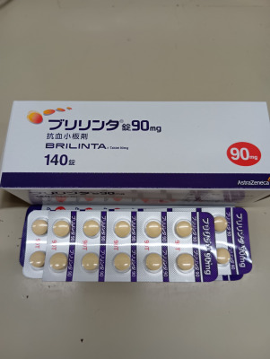 ブリリンタ錠90mg