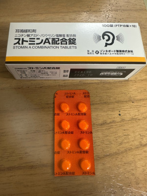 ストミンA配合錠