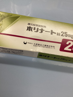 ホリナート錠25mg「オーハラ」
