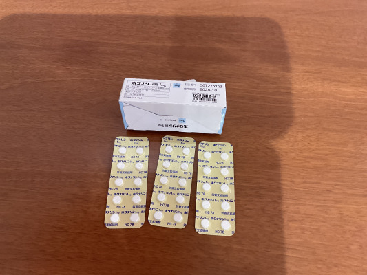 ホクナリン錠1mg
