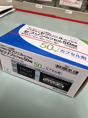 セフゾンカプセル50mg