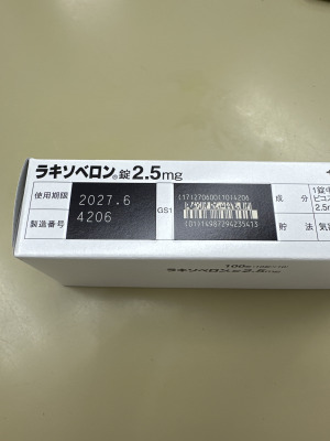 ラキソベロン錠2.5mg