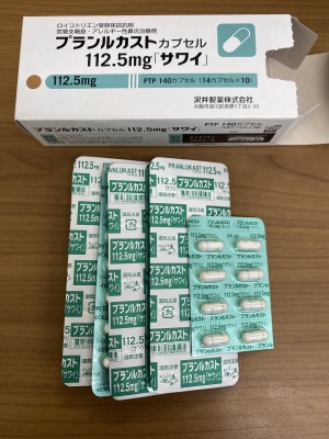 プランルカストカプセル112.5mg「サワイ」