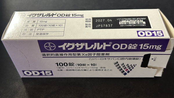 イグザレルトOD錠15mg