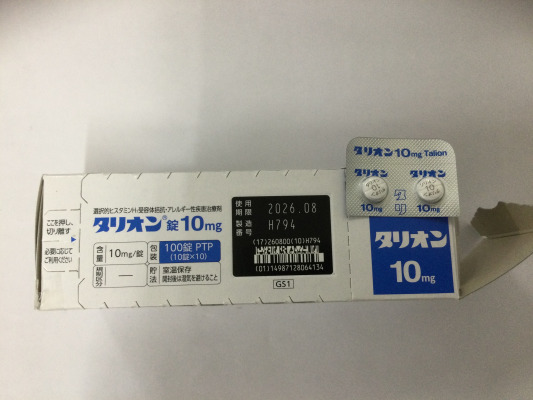 タリオン錠10mg