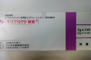 みんなのお薬箱 みんなのお薬箱