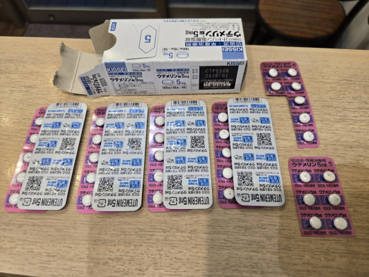 ウテメリン錠5mg
