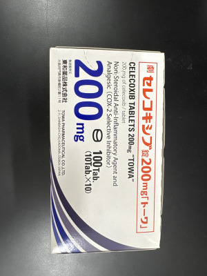 セレコキシブ錠200mg「トーワ」