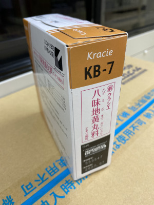 クラシエ八味地黄丸料エキス細粒