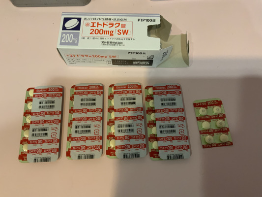 エトドラク錠200mg「SW」