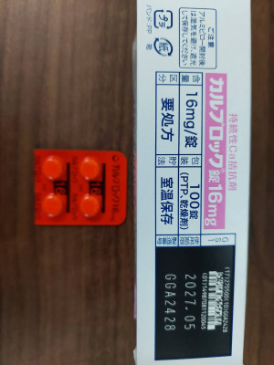 カルブロック錠16mg