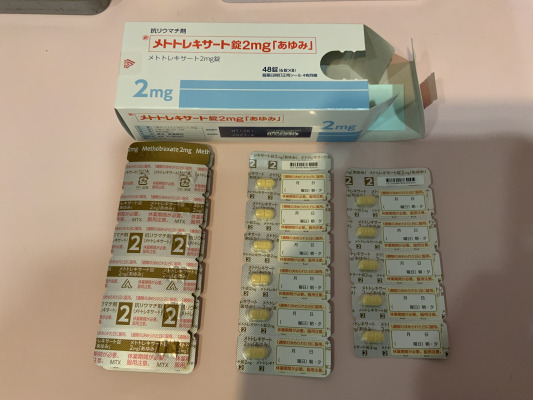 メトトレキサート錠2mg「あゆみ」