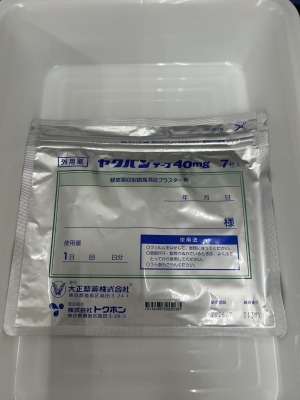 ヤクバンテープ40mg