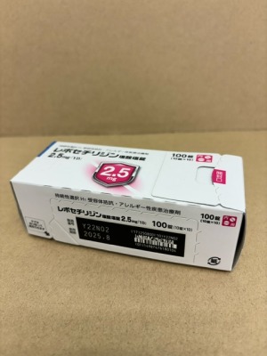 レボセチリジン塩酸塩錠2.5mg「YD」