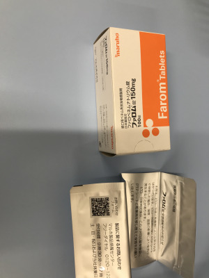 ファロム錠150mg