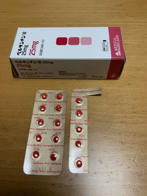 ペルサンチン錠25mg