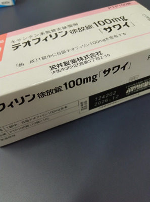 テオフィリン徐放錠100mg「サワイ」
