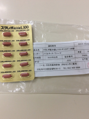スタレボ配合錠L100