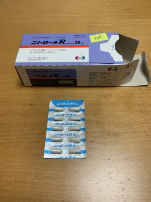 ニトロールRカプセル20mg