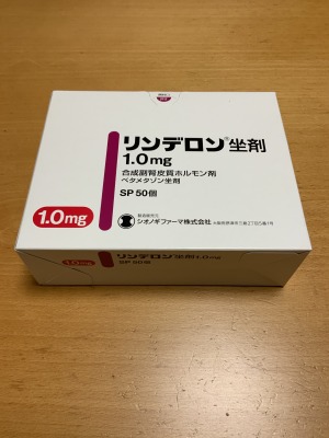 リンデロン坐剤1.0mg