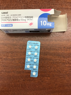 プロピベリン塩酸塩錠10mg「サワイ」
