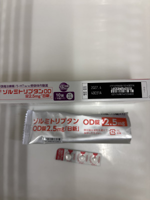 ゾルミトリプタンOD錠2.5mg「日新」