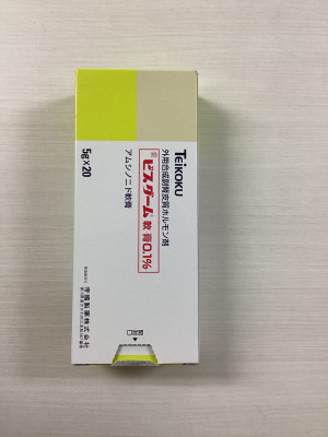 ビスダーム軟膏0.1%