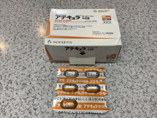 アテキュラ吸入用カプセル中用量