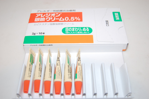 アレジオン眼瞼クリーム0.5%