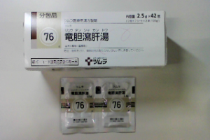 みんなのお薬箱 みんなのお薬箱