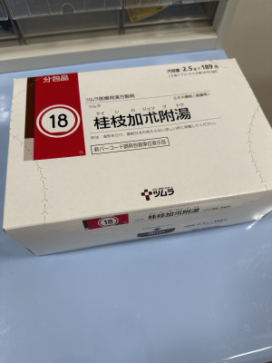 ツムラ桂枝加朮附湯エキス顆粒(医療用)