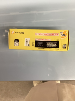 ゾニサミドOD錠50mgTRE「サワイ」