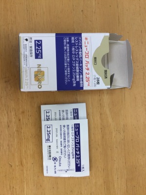 みんなのお薬箱 みんなのお薬箱