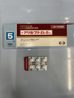 アリセプトD錠5mg