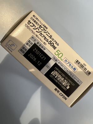 セフゾンカプセル50mg