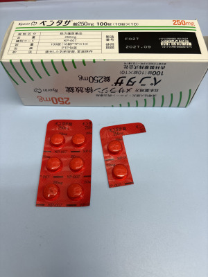 ペンタサ錠250mg