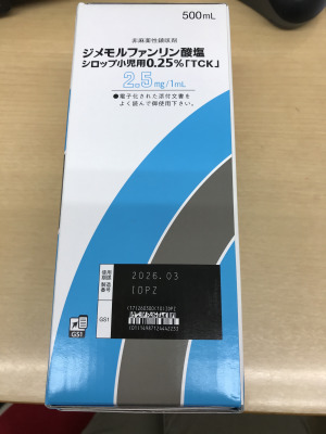 ジメモルファンリン酸塩シロップ小児用0.25%「TCK」