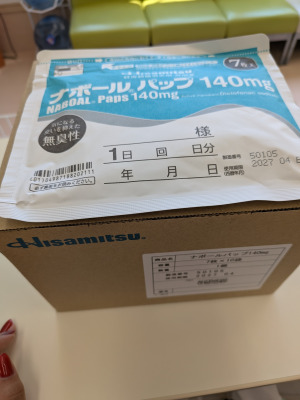 ナボールパップ140mg