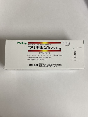 ラリキシン錠250mg