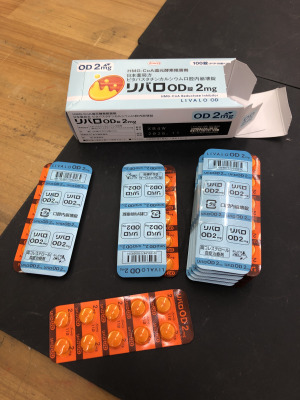 リバロOD錠2mg