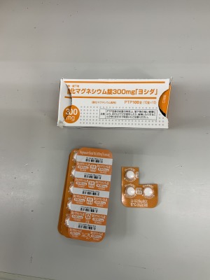 酸化マグネシウム錠300mg「ヨシダ」