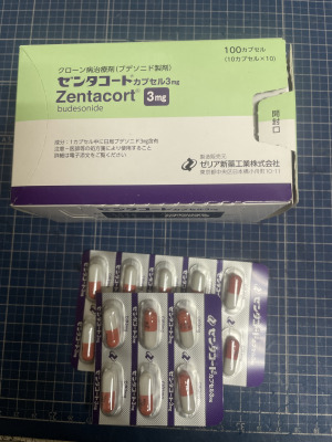ゼンタコートカプセル3mg