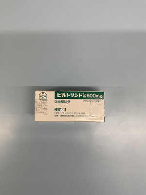 ビルトリシド錠600mg