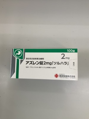 アズレン錠2mg「ツルハラ」