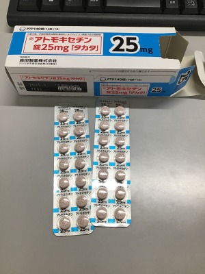 アトモキセチン錠25mg「タカタ」