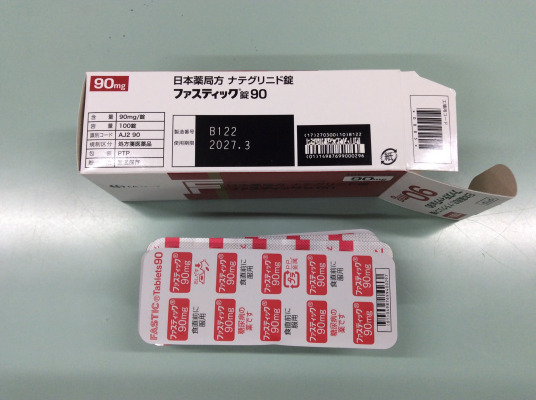 売買取引実績:383件】発送元:東京都の医療用医薬品出品一覧 | みんなの