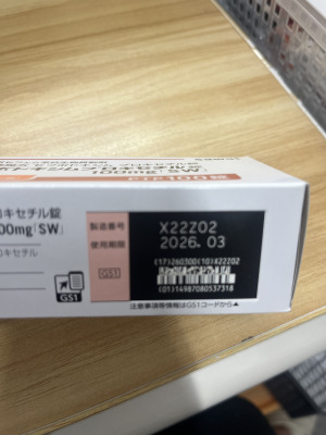 セフポドキシムプロキセチル錠100mg「SW」