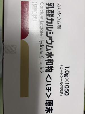 乳酸カルシウム水和物〈ハチ〉原末