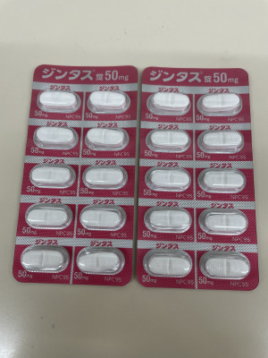 ジンタス錠50mg