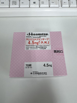 リバスチグミンテープ4.5mg「久光」